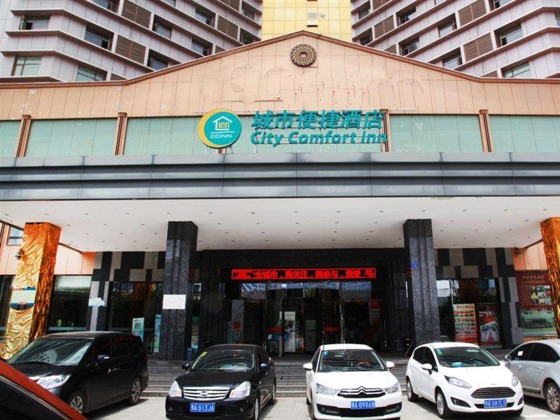 City Comfort Inn Wuhan Caidian Square Екстериор снимка